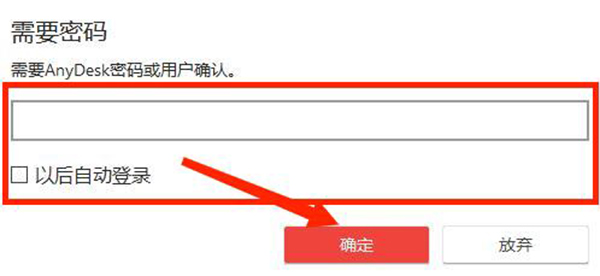使用方法3