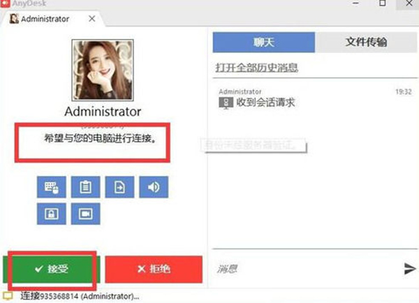 使用方法4