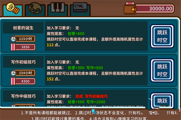 稿件攻略2