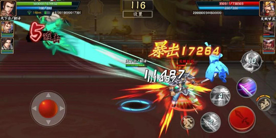三国战纪2群雄争霸出招介绍截图3