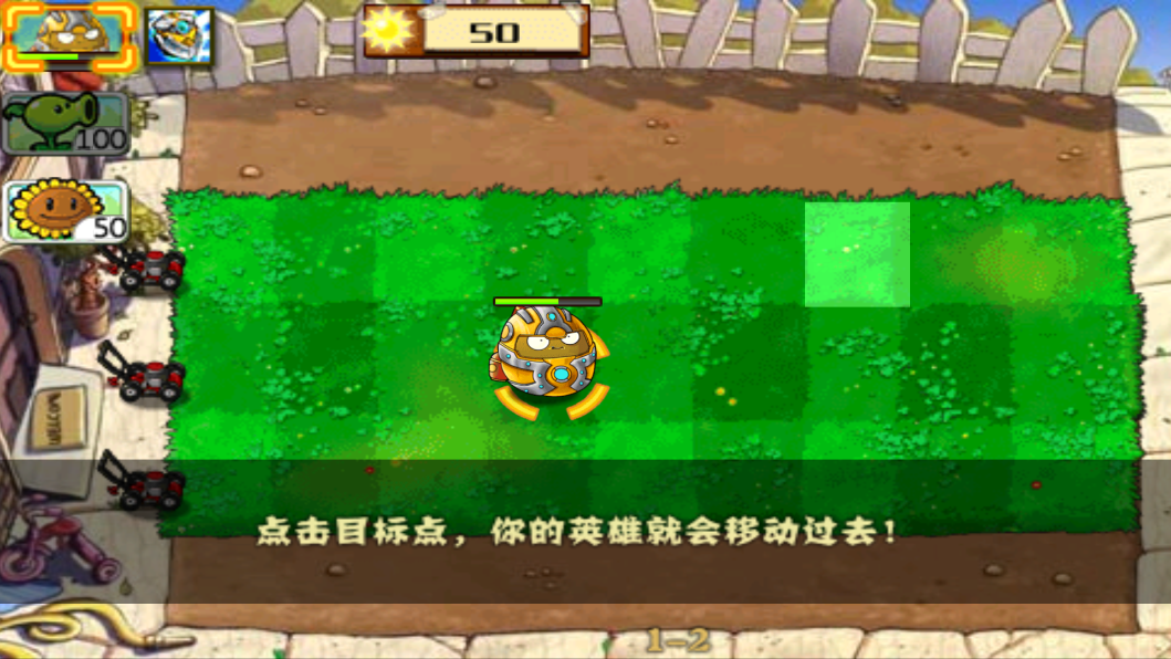 新手指南截图5