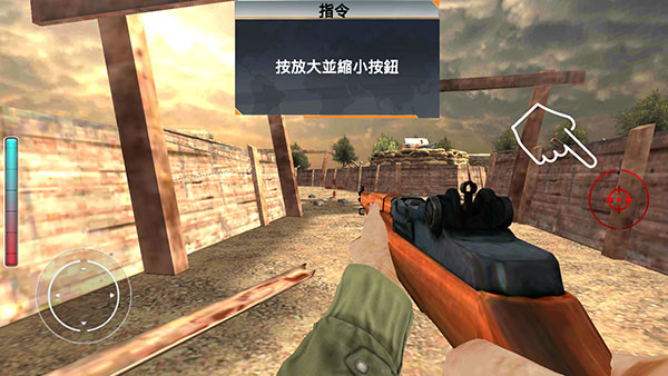 游戏攻略截图6