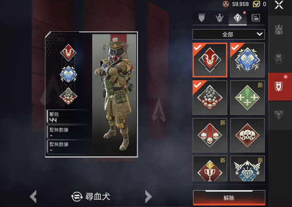 徽章系统介绍截图1