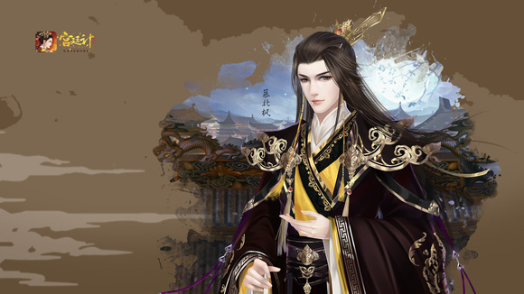 前尘旧梦宋子华男线(一)攻略截图1