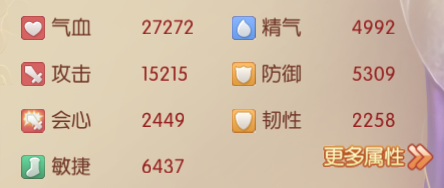 随从攻略截图1