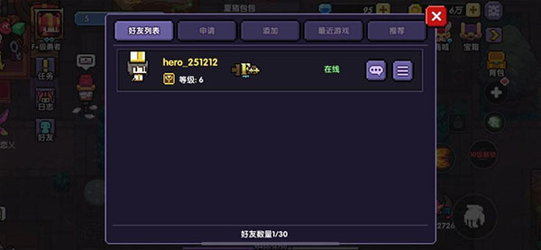 多人秘境怎么玩2