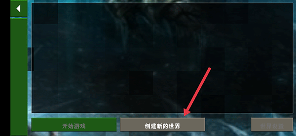 怎么提升修为2