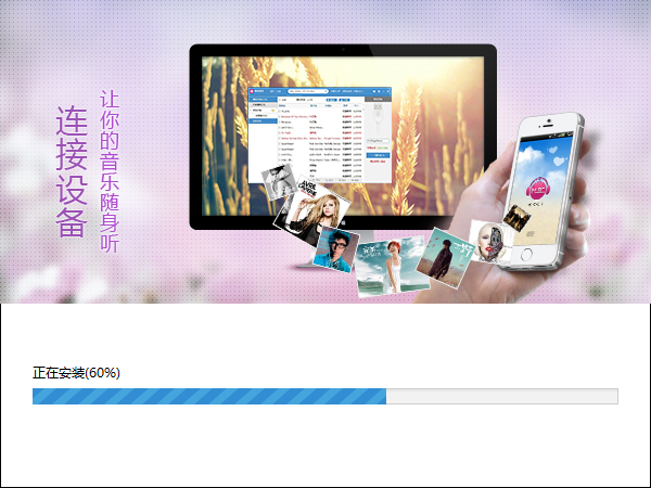 安装步骤4