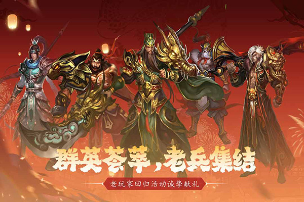 真三国快打电脑版 第1张图片