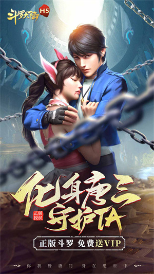 游戏玩法截图