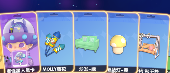 游戏攻略截图3