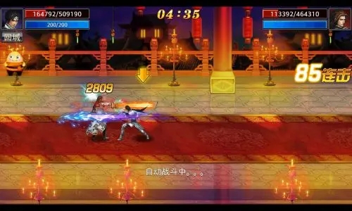 真三国快打电脑版赚钱秘籍 第2张图片