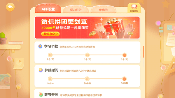 常见问题截图2