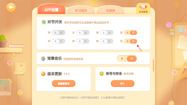 常见问题截图4