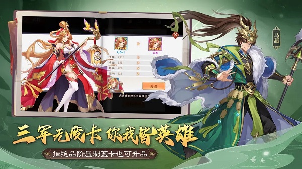 游戏亮点截图