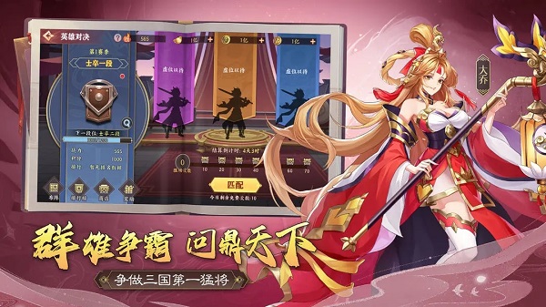 游戏技巧截图