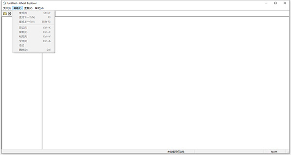 使用教程截图2
