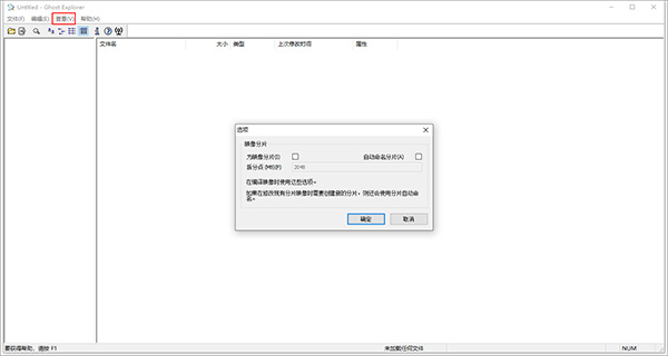 使用教程截图4