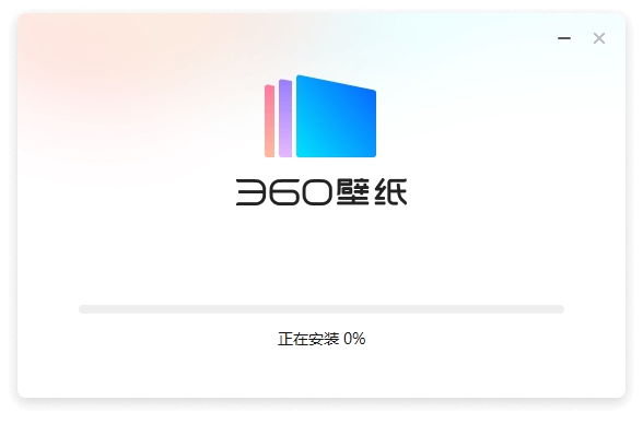 安装步骤截图2