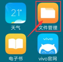 安装包在哪儿2