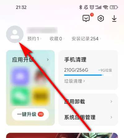 怎么设置密码1
