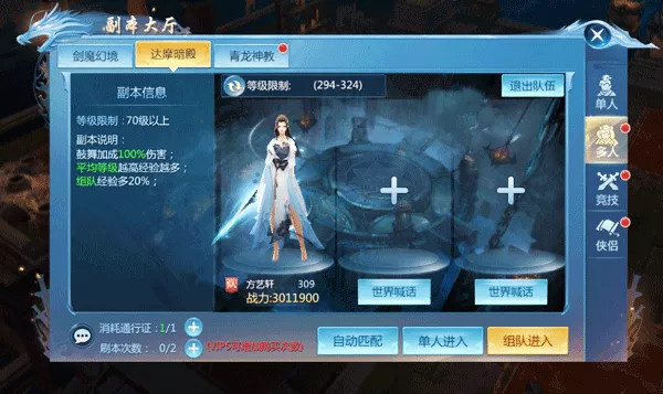九灵神域电脑版新手入门指南