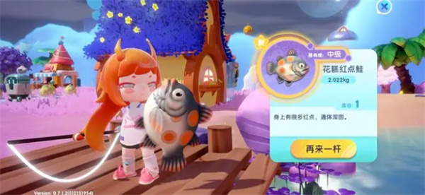 钓鱼技巧截图6
