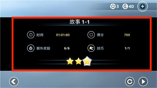 怎么玩截图6