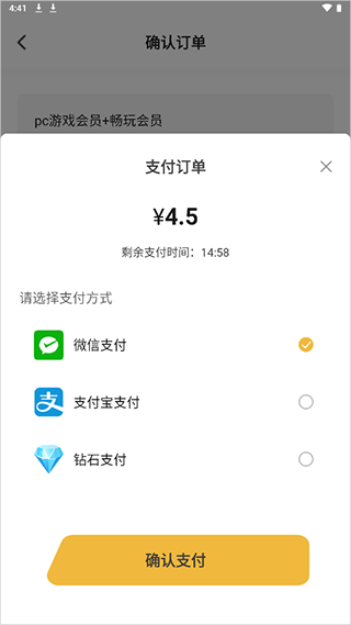 怎么玩游戏截图6