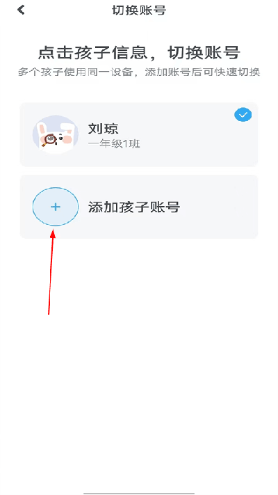 怎么办截图3