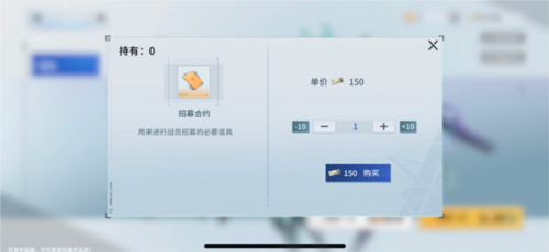 新手攻略截图1