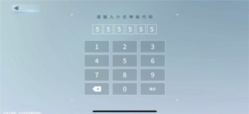 新手攻略截图2