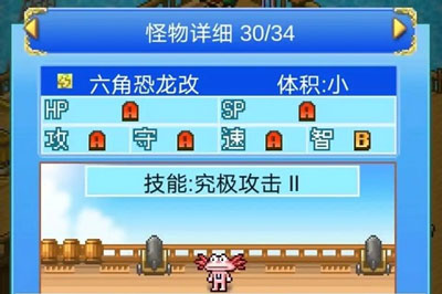 宠物孵化攻略1