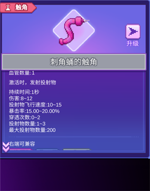 新手入门指南2