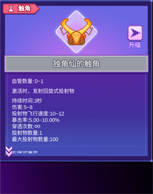 新手入门指南3