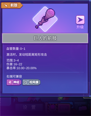新手入门指南4