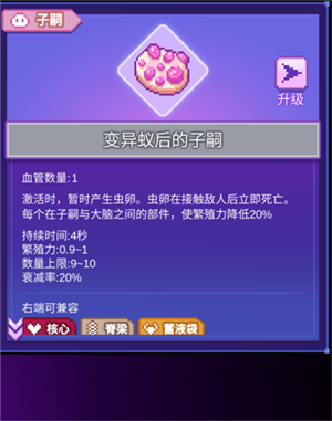 新手入门指南5