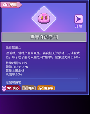新手入门指南6