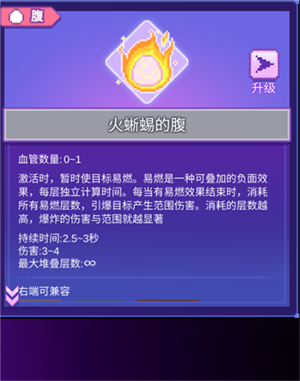 新手入门指南7