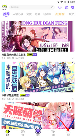 使用方法截图1