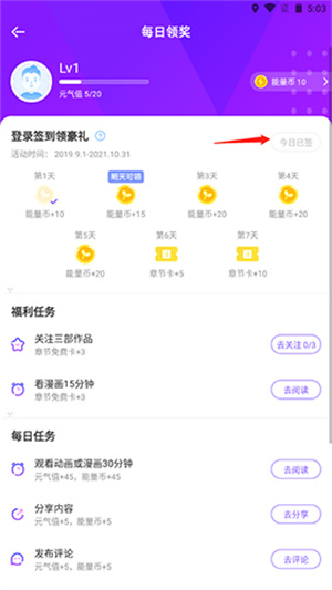 使用方法截图3