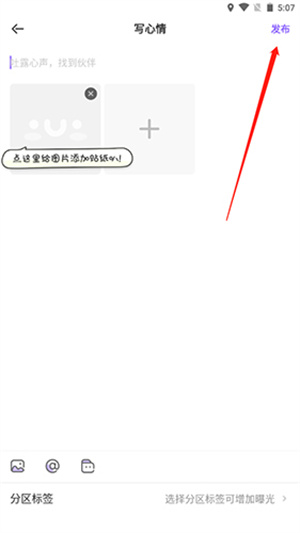 使用方法截图6