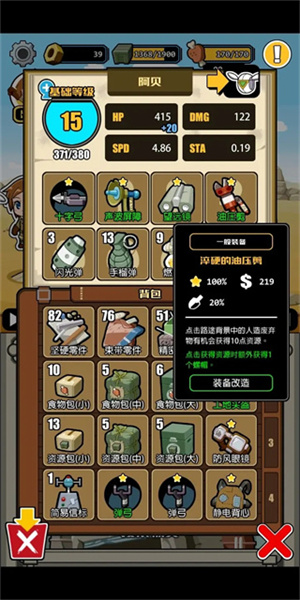 入门指南截图1
