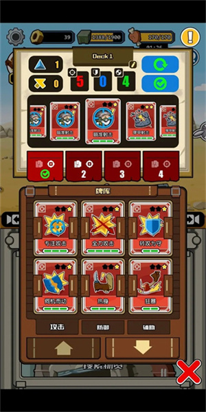 入门指南截图3