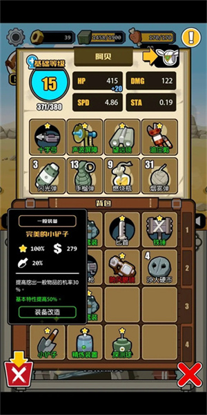 入门指南截图5