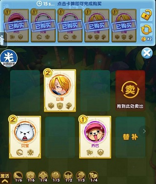 游戏攻略5