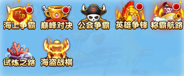 游戏攻略1