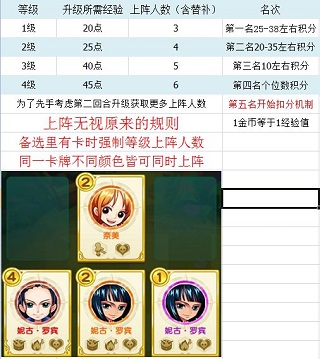 游戏攻略8