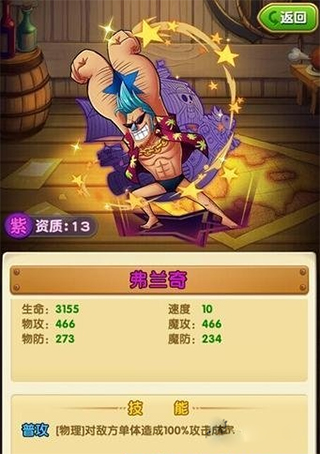 平民伙伴攻略1