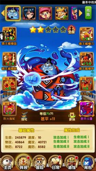 平民伙伴攻略2